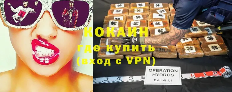 KRAKEN как войти  Аксай  COCAIN Эквадор  купить закладку 